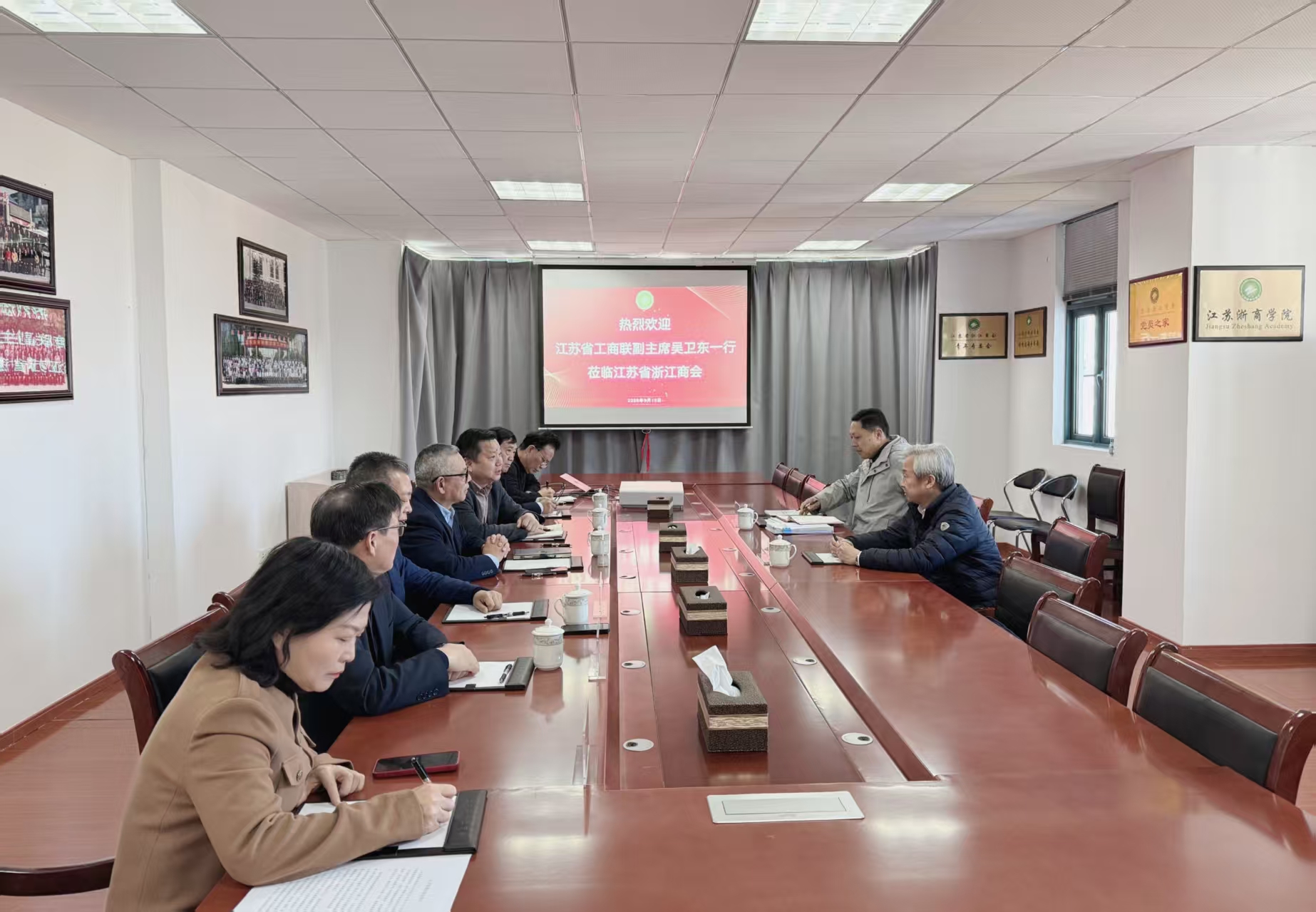江苏省工商联领导莅临江苏省浙江商会调研指导工作